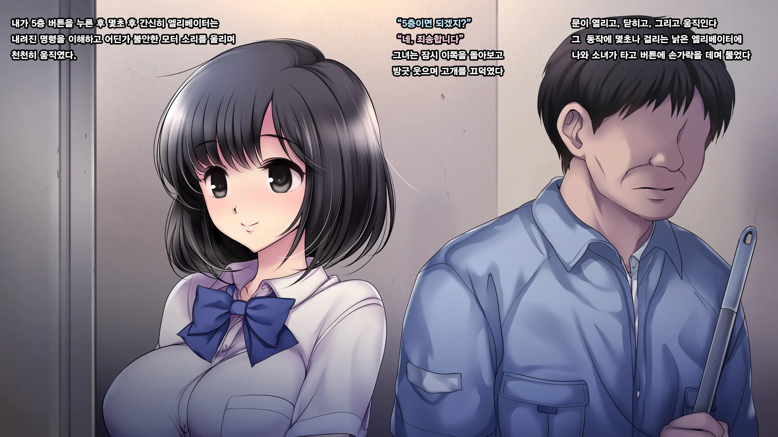 Misshitsu Joshigakusei Nakadashi Rape